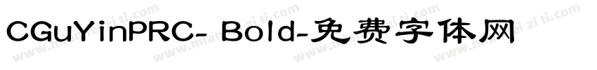 CGuYinPRC- Bold字体转换